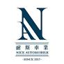 NICE AUTO Logo